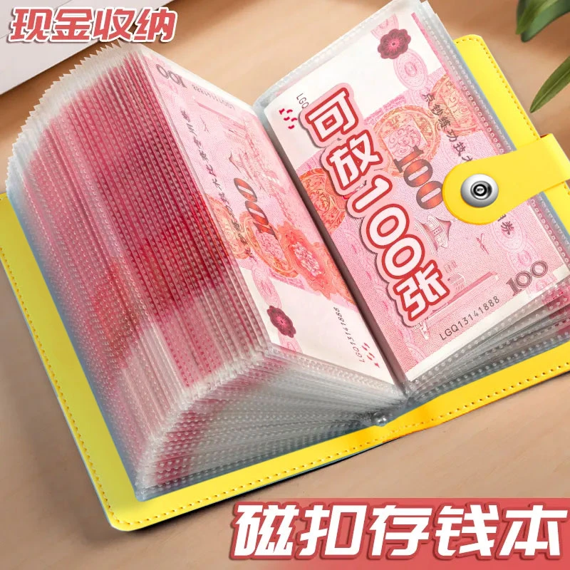 密码锁现金存钱本只放现金收纳袋大容量2025新款加厚理财防水收纳