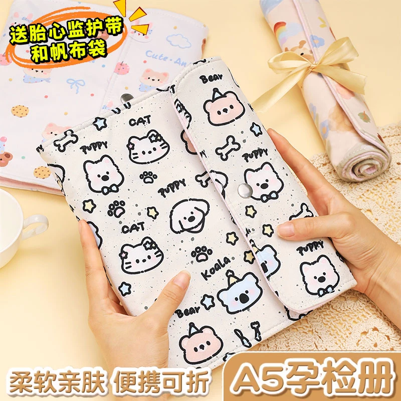 便携产检收纳册孕妇怀孕软布可卷A4A5孕检报告单子证件活页收纳