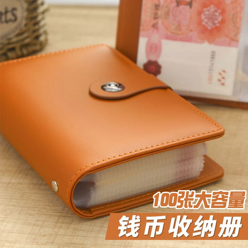 密码锁现金存钱本只放现金收纳袋大容量2025新款加厚理财防水收纳