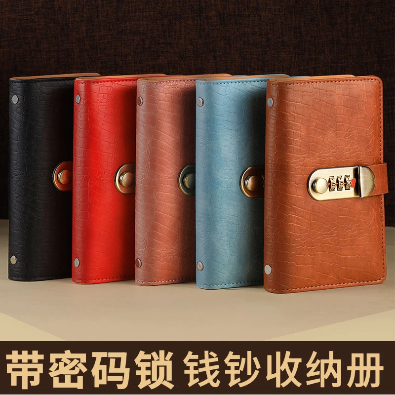 带密码锁鳄鱼纹大容量现金收纳册收藏册纸钞人民币存钱本纸币钱币