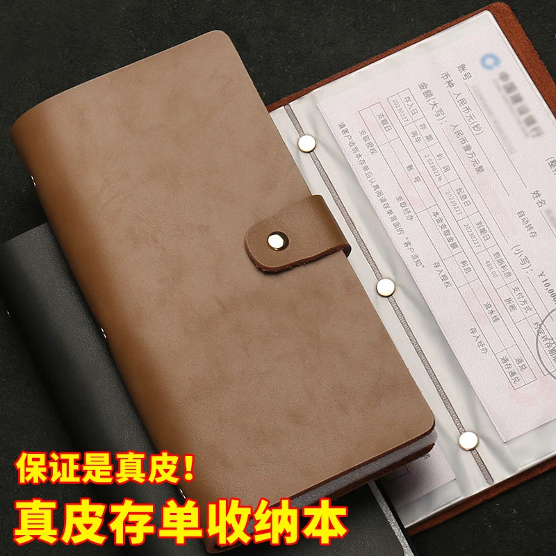 真皮定期存单收纳本牛皮票据银行存单真皮收纳多功能存折卡一体包