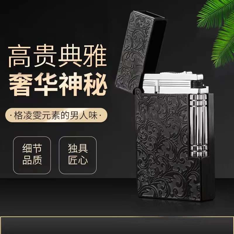 唐草花 朗声侧滑机网红男士礼物潮流