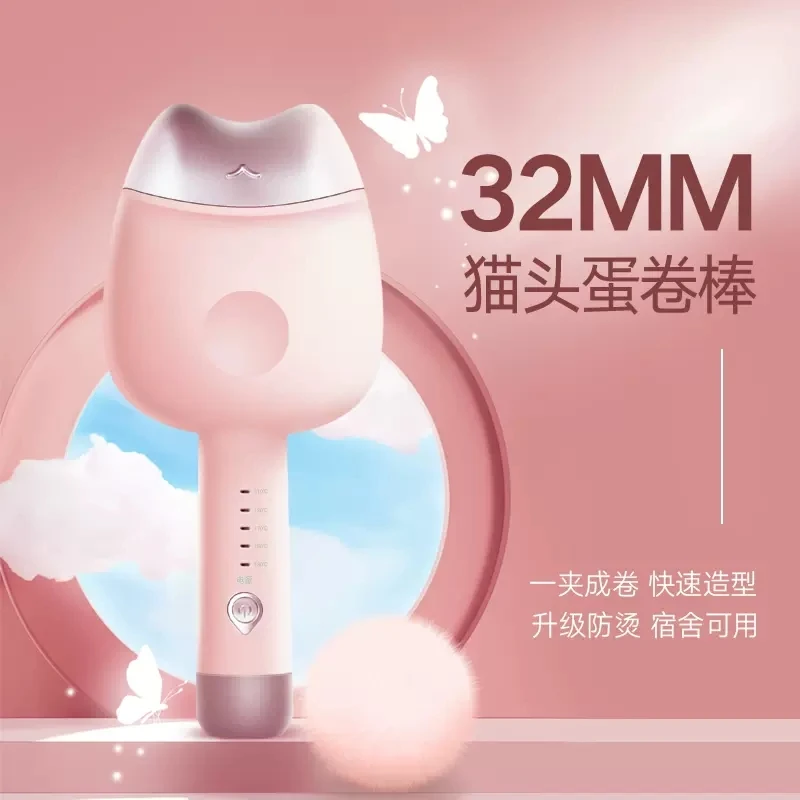 猫爪蛋卷棒32MM蛋蛋卷卷发棒最新款负离子水波纹自动蛋卷卷发夹板