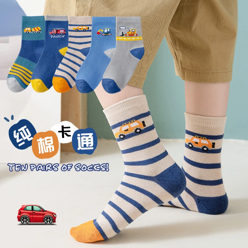 男童袜子春秋款中大童宝宝防臭中筒棉袜秋季男孩子薄款男大童袜子