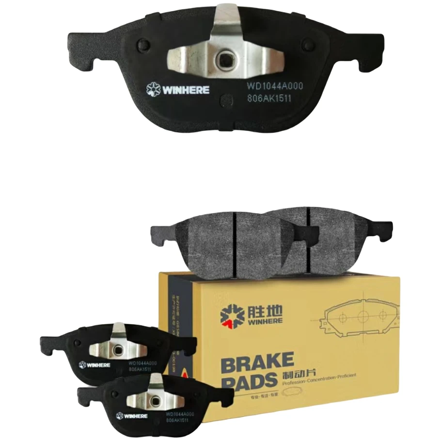 荣威350/550/750/RX/I5汽车前后轮胜地高性能陶瓷刹车片