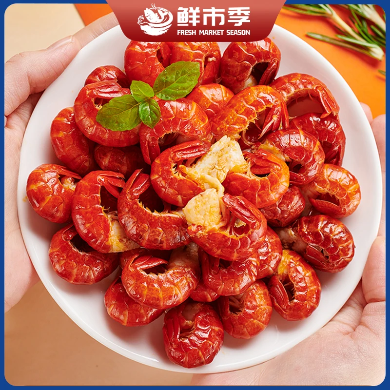 鲜市季龙虾尾/（生鲜）冷链发货 肉质饱满