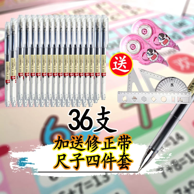 加粗笔芯刷题考试速干0.5中性笔学生刷题考试速干办公签字