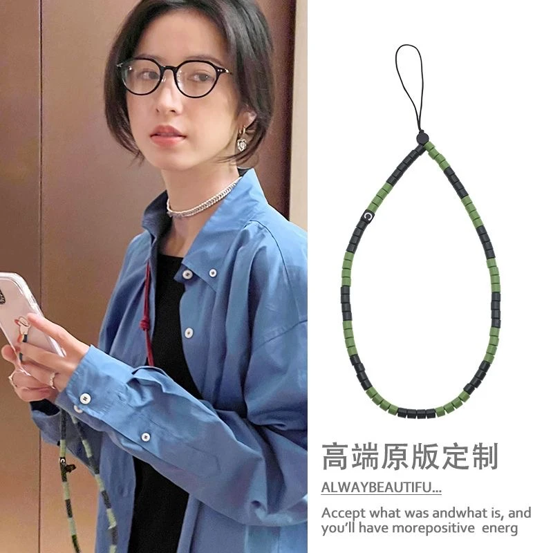 周雨彤同款手机链ins墨绿色手机绳diy手工串珠ins小众风挂件