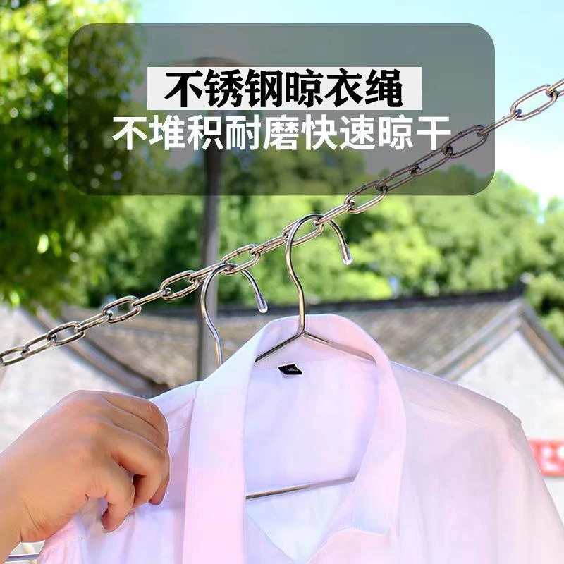 304不锈钢晾衣绳防风防锈加粗晒被凉衣服神器晾衣架钢丝绳晾衣杆