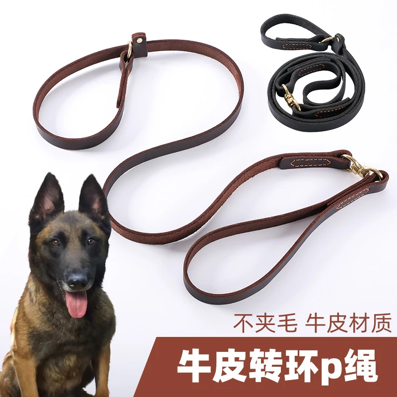 头层牛皮P绳狗狗牵引绳马犬金毛狗链遛狗绳真皮防爆冲牵引绳
