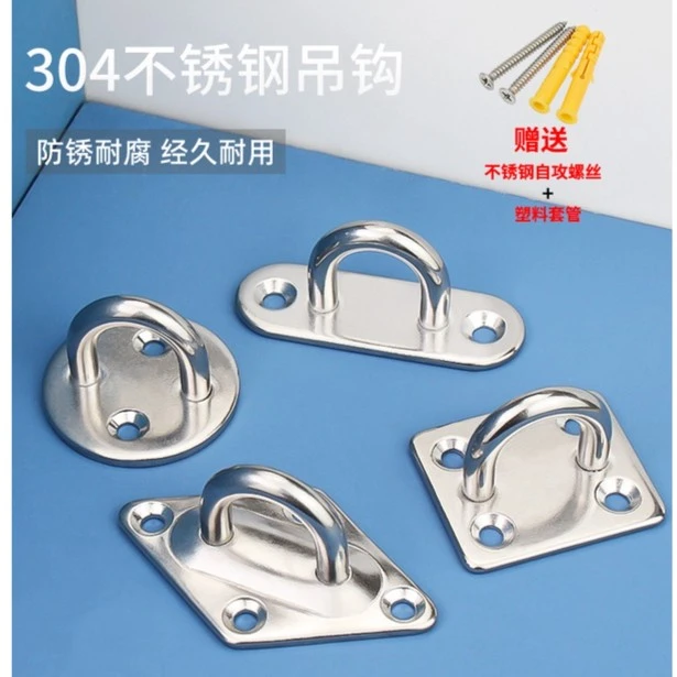 304不锈钢挂钩大全吊扇钩子沙袋钩固定钩U型承重顶钩吊环多种规格