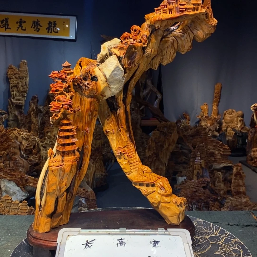 柏木(崖柏)抱石造型意境山水