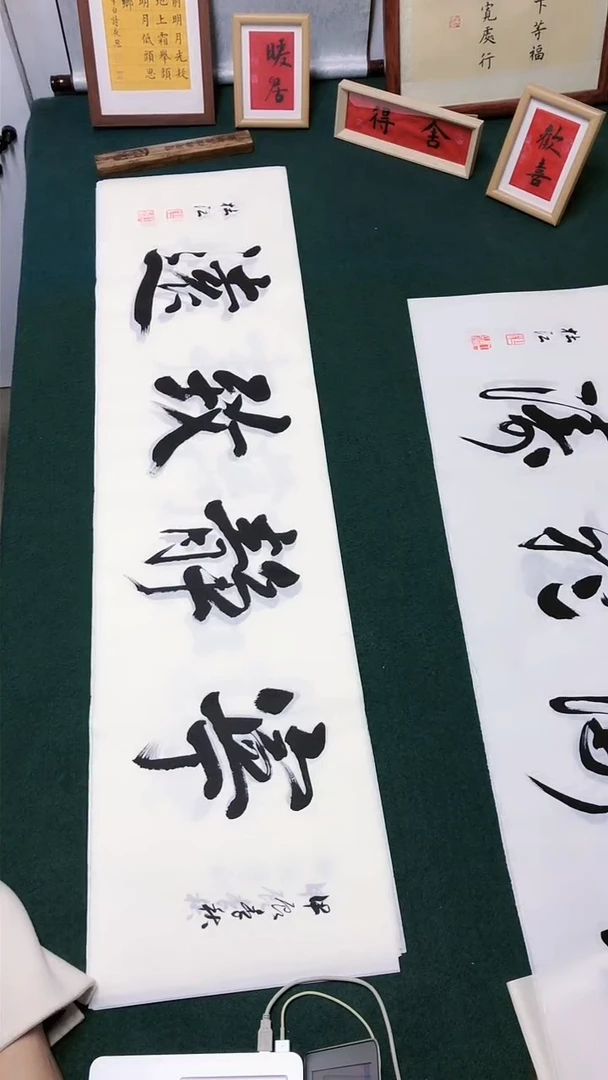 【闪购商品】书法杜江 老师 行书 作品