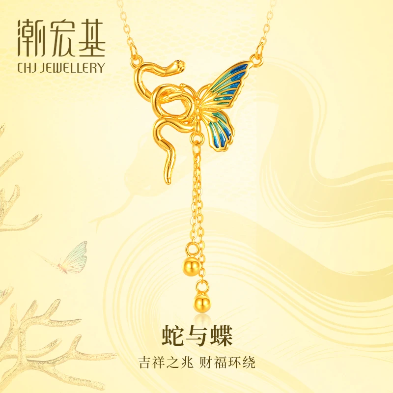【潮宏基】蛇与蝶国潮银镀金项链#80116