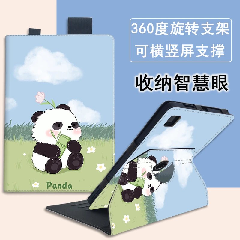 适用步步高s7 12.7英寸保护套A2/x2p可旋转s5pro儿童S6横竖支撑T3