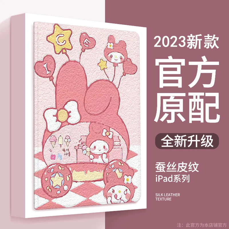 适用华为matepad Pro13.2平板保护套2023可爱外壳PCE-W30防摔软壳