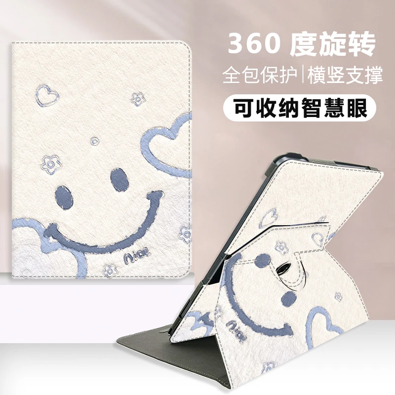 适用步步高S7 12.7英寸家教机保护套s6旋转A2儿童s5pro防摔皮套t3