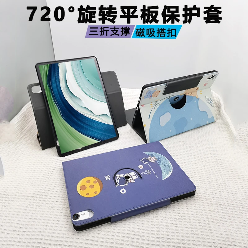 适用ipad9/8/7代保护套10.2英寸八九三折a2602搭扣苹果旋转套apd8