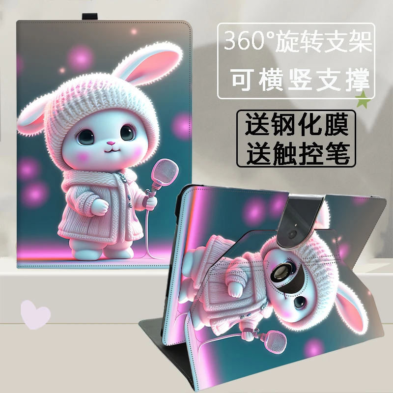 适用步步高S5Pro保护套学生智能家教机平板壳360度硅胶旋转支撑壳