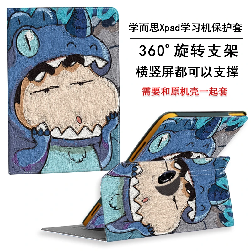 适用2025款步步高S9学习机保护套14.2横竖网课支架P24NH290防摔壳