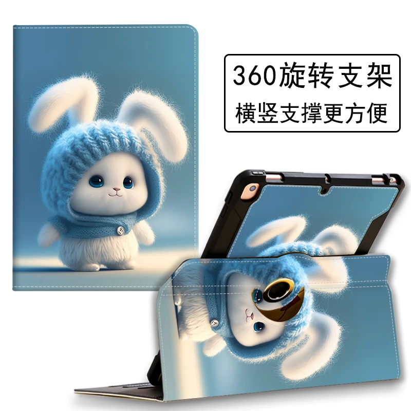步步高A2家教机保护套S6旋转X2学习机A6平板s3pro保护壳s5c防摔S2
