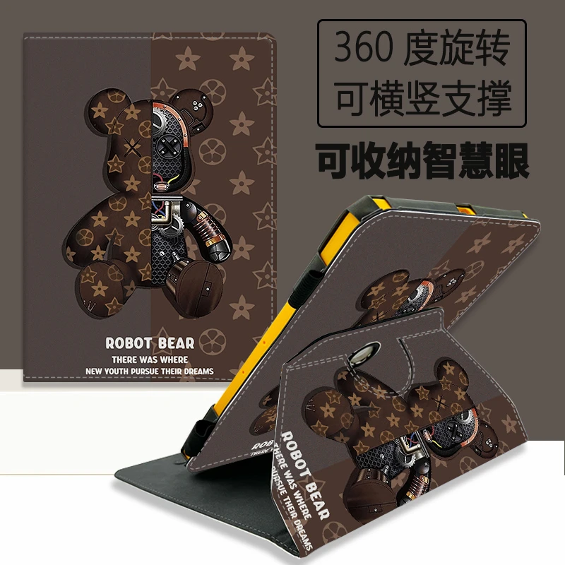 2024学而思学练机保护套10.95英寸学习机阅读机学生平板TALIH-BK1