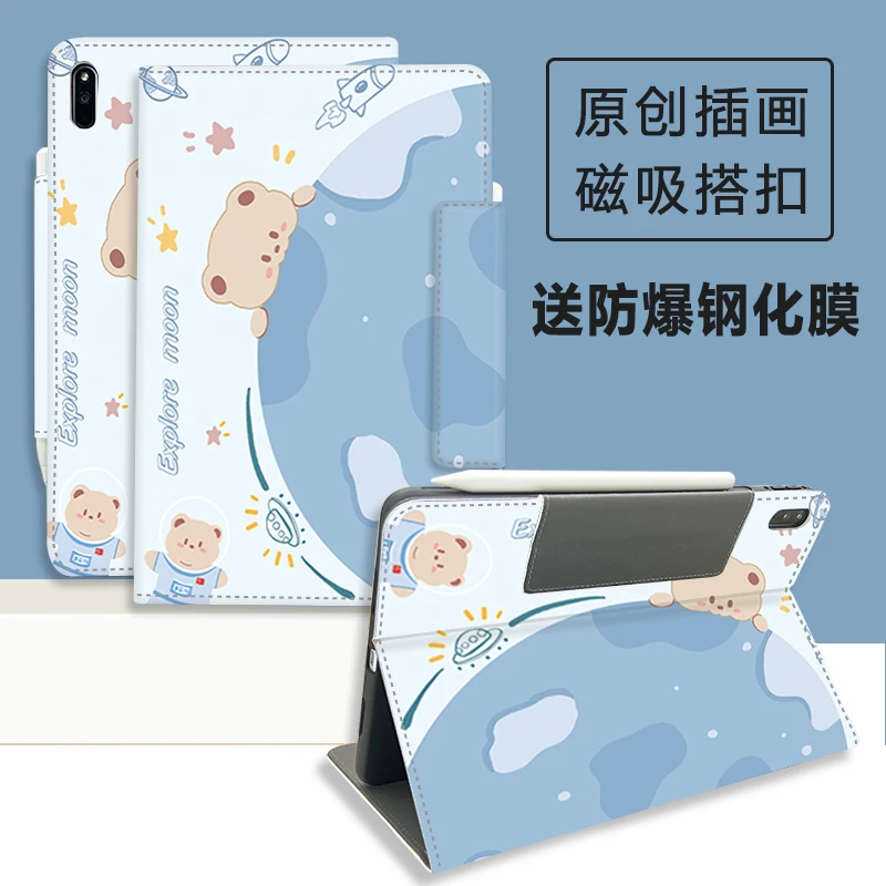 适用小米平板6spro保护套12.4英寸新款小米Pad 6SPro磁吸搭扣皮套