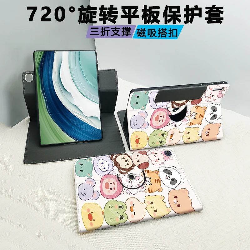 适用2024新款华为matepad11.5"S 灵动保护套11.5英寸横竖支撑外壳
