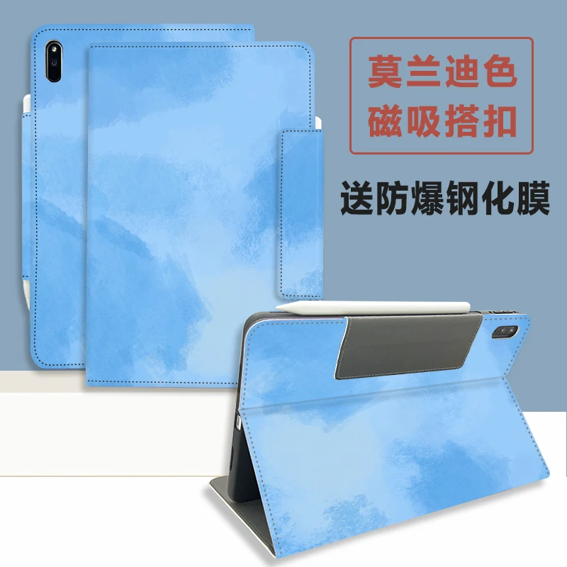 适用荣耀平板V7Pro保护套11英寸简约硅胶壳BRT-W09带磁吸搭扣软壳