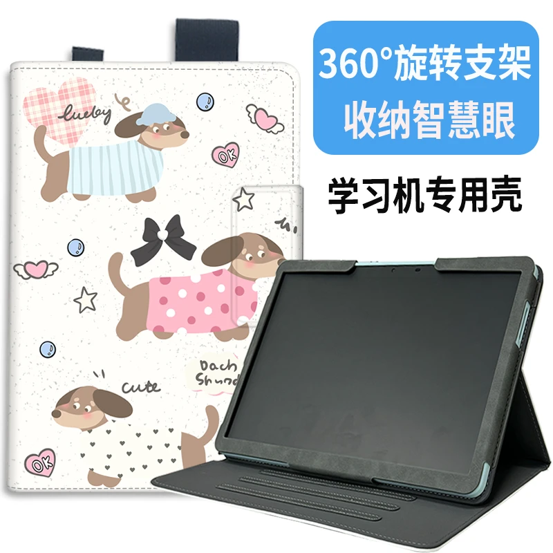 适用2025款步步高X6洪恩版11.6寸保护套360旋转P24NH280防摔早教