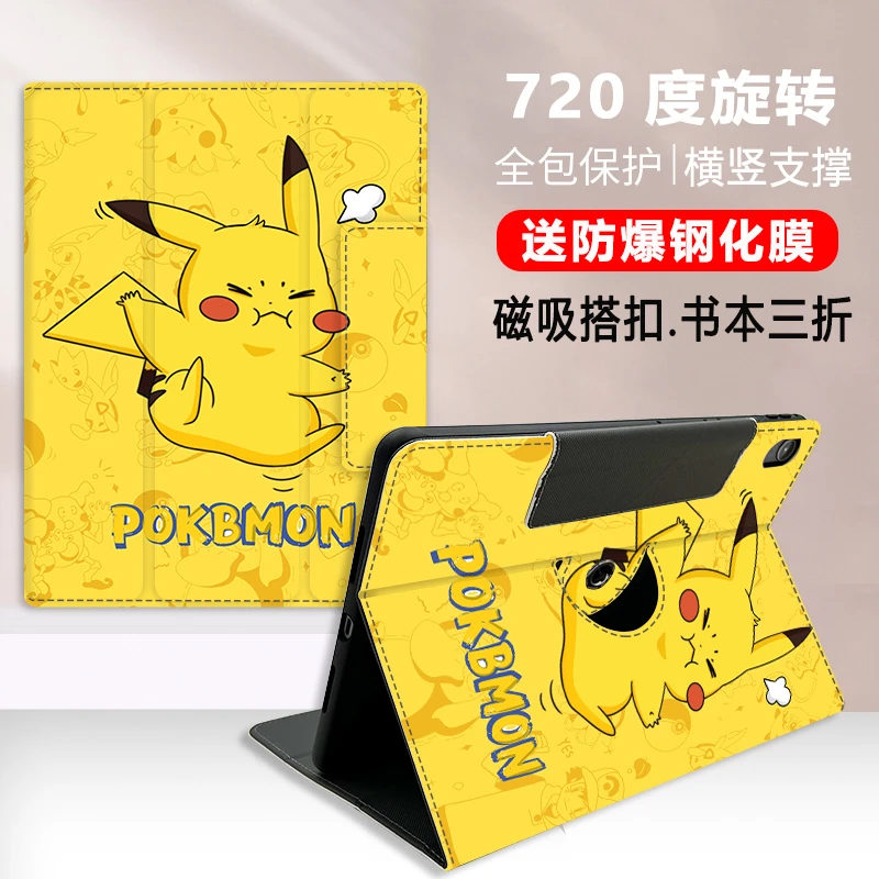 360度旋转iPad mini7 A17pro8.3英寸保护套2024磁吸搭扣皮套a2993