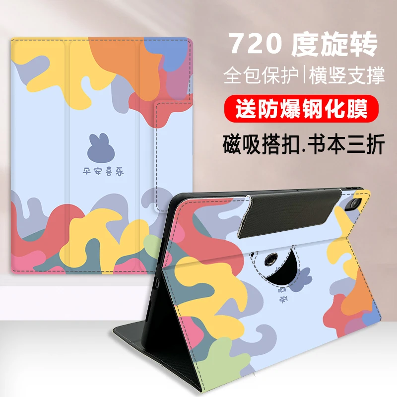 适用华为matepad10.8英寸保护套旋转m6外壳全包scmr防摔三折皮套