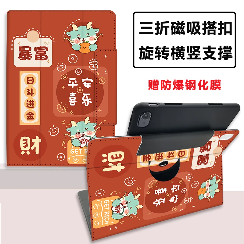 适用荣耀平板8保护套12英寸hey-w09三折全包搭扣honor旋转电脑T8