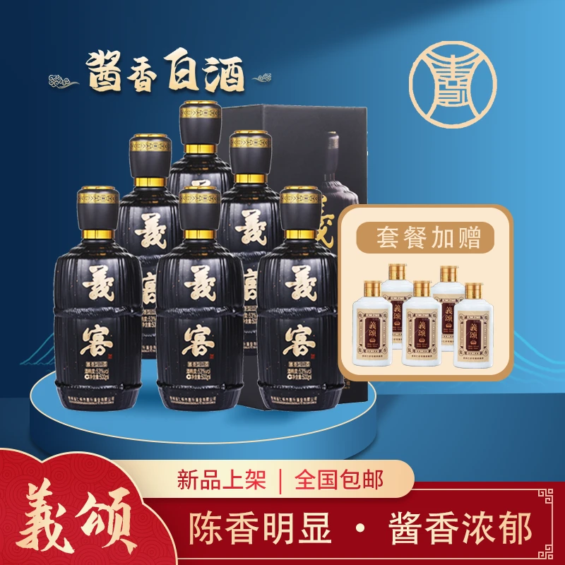 5年坤沙義颂【6+5瓶装】酱香型白酒53度500ml纯粮大曲