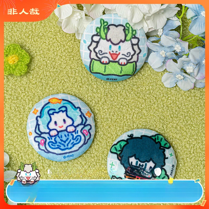 非人哉【植物系列】马口铁徽章盲盒动漫周边58mm毛绒吧唧胸针