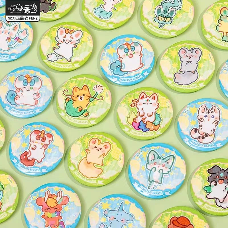 有兽焉【有一串儿兽系列】马口铁徽章盲盒-B款和A款新品