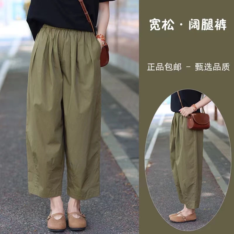 夏季薄款百搭高腰阔腿裤新款流行洋气宽松显瘦透气直筒裤九分裤
