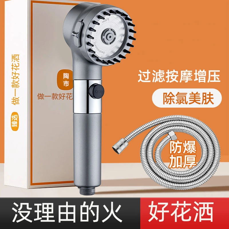 增压花洒喷头按摩过滤家用淋浴增压超强加压强力高压卫浴淋浴花洒