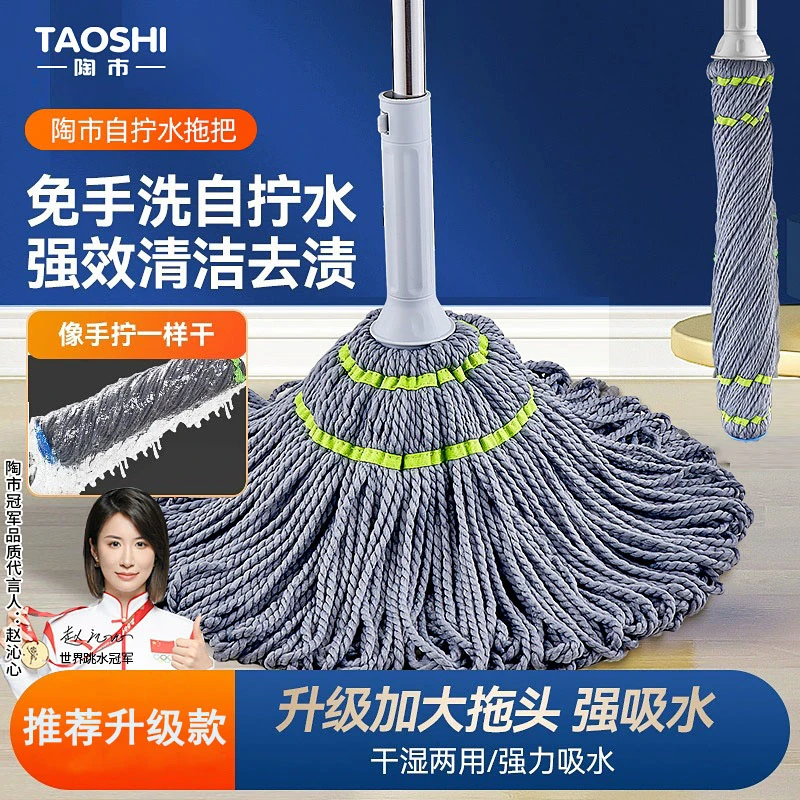 陶市家用拖把2023新款一拖净免手洗自拧水布旋转吸水懒人拖地神器
