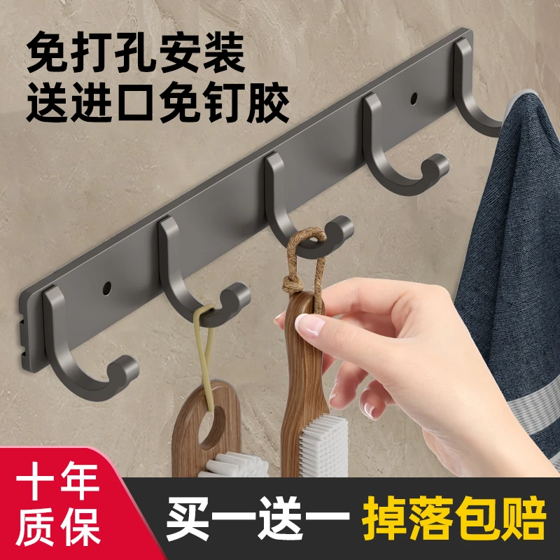陶市浴室挂钩免打孔强力粘胶卫生间毛巾衣服挂衣钩挂衣架壁挂粘钩