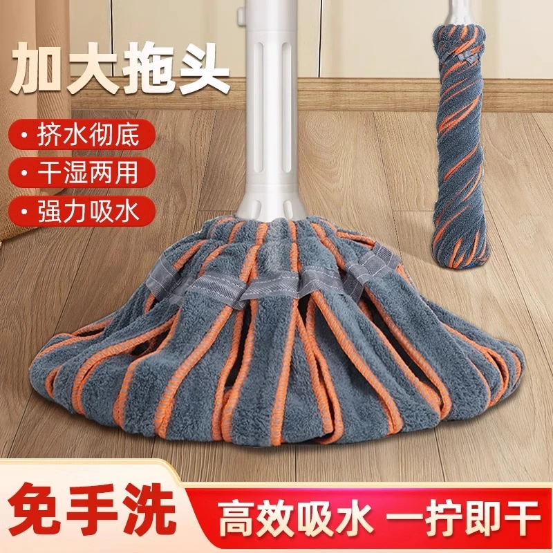 陶市大号免手洗净自拧水拖把毛巾布条家用老式懒人旋转棉拖地神器