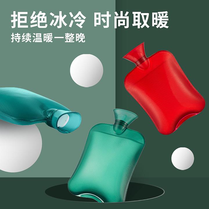 可爱暖水袋热水袋注水式学生暖水袋可插手暖脚暖肚床上被窝灌水