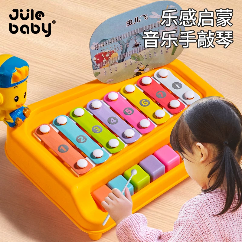 八音手敲琴8个月宝宝二合一木琴乐器婴儿幼儿童音乐钢琴玩具