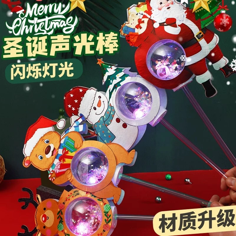 儿童圣诞发光仙女魔法棒玩具小魔仙夜光火花棒摆摊火爆项目成人