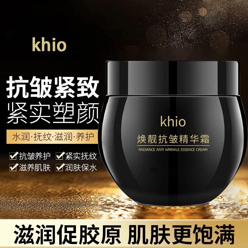 【亏本宠粉/三单五单屯】抗皱紧致面霜保湿补水玻色因抗皱淡纹焕颜.