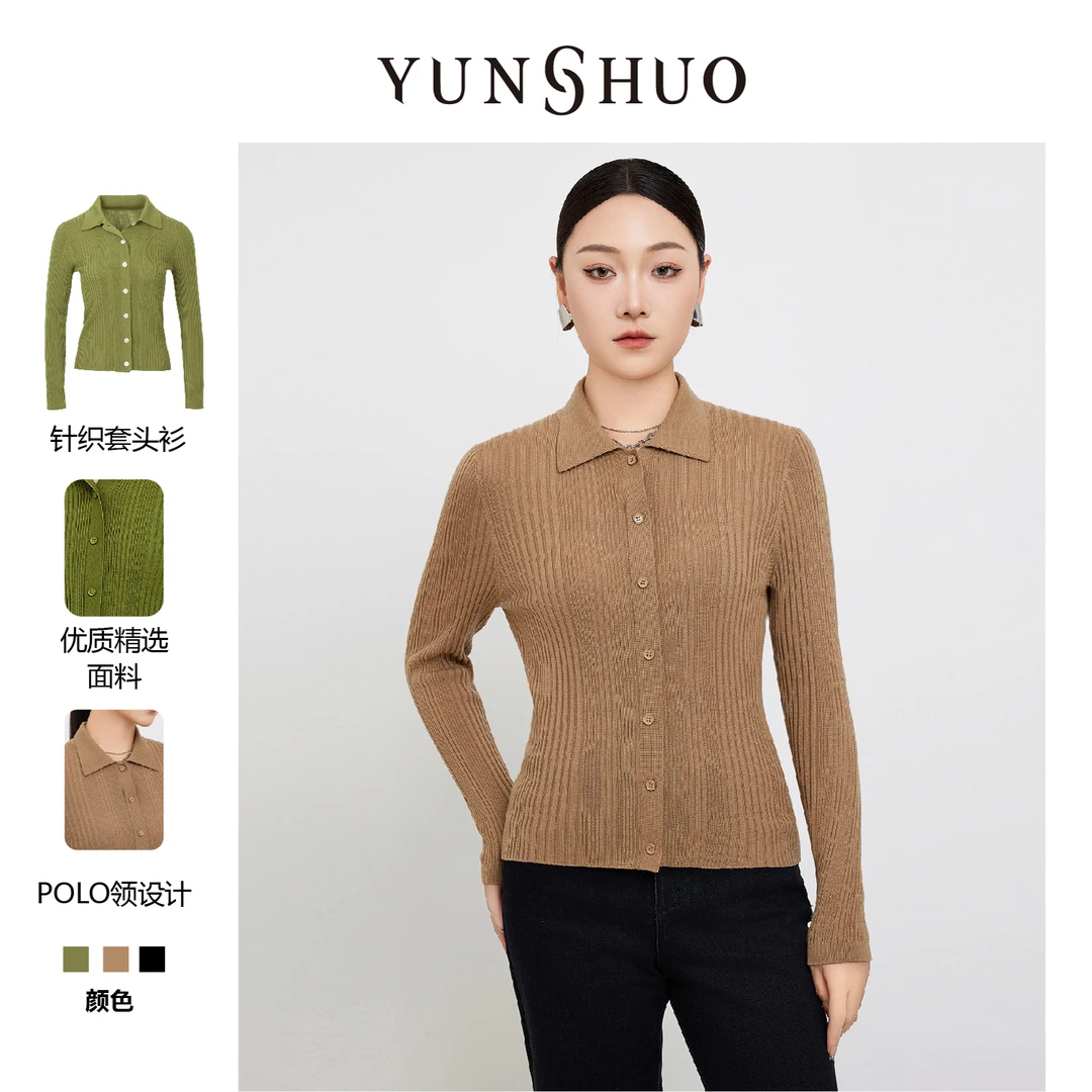 【雅丹风】允硕2024秋季时尚百搭休闲翻领气质百搭针织衫729207