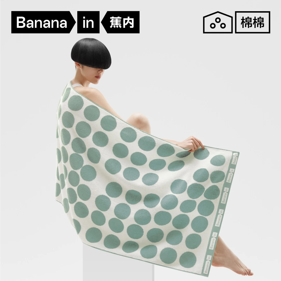 蕉内棉棉501C纯棉浴巾男女吸水全棉抗菌亲肤洗澡洗浴毛巾加大加厚