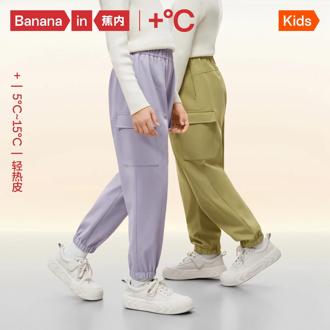 蕉内502+工装长裤防泼水防风保暖秋装运动男童女宝宝2023新款裤子