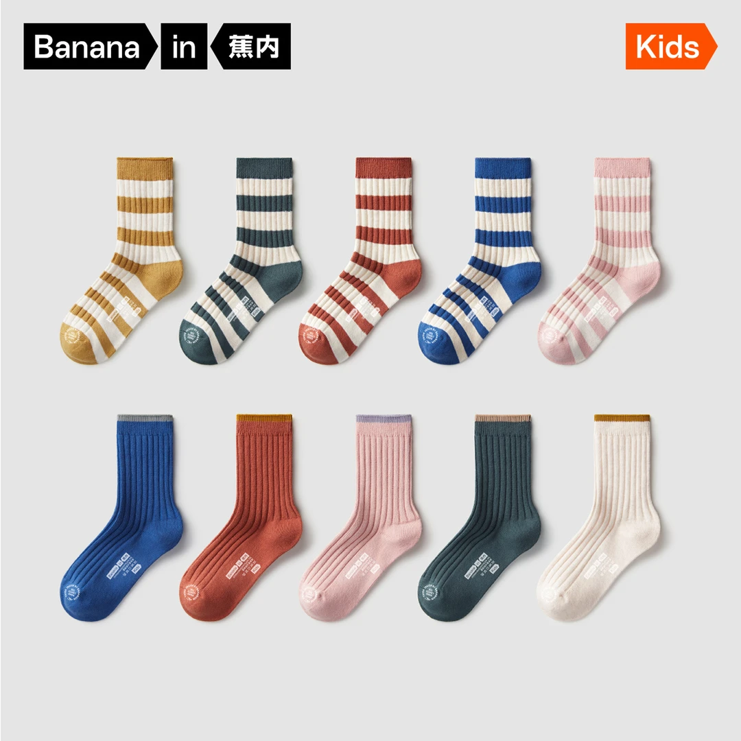 蕉内311S儿童袜子男女童中长筒袜纯色抑菌棉感宝宝地板袜春秋