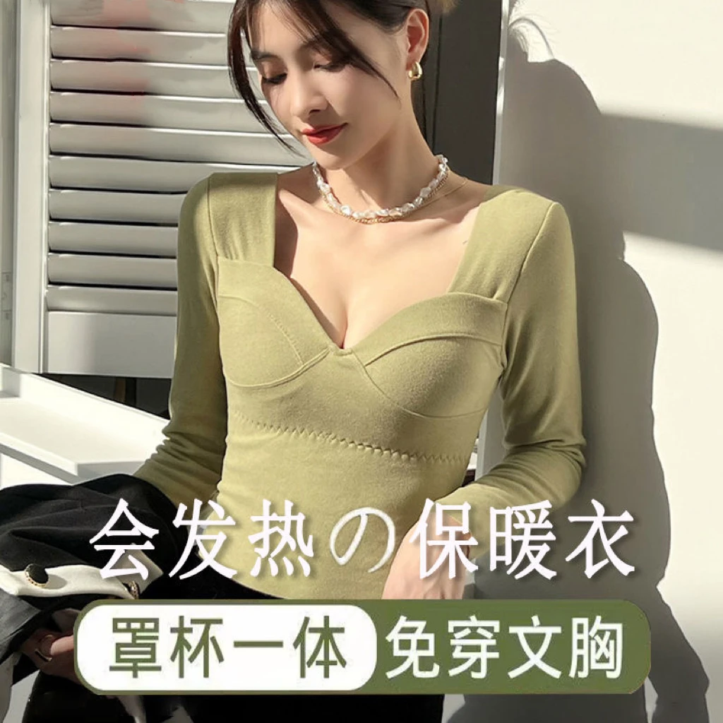 带胸垫保暖内衣女士低领无痕无痕德绒修身显瘦亲肤百搭长袖打底衫